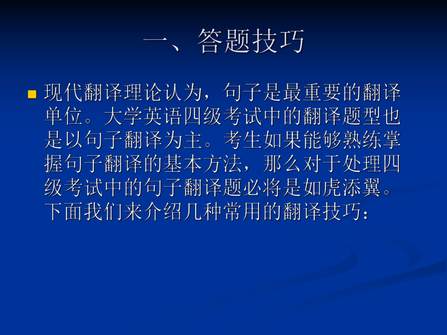 結(jié)婚英語翻譯_結(jié)婚翻譯成英語_