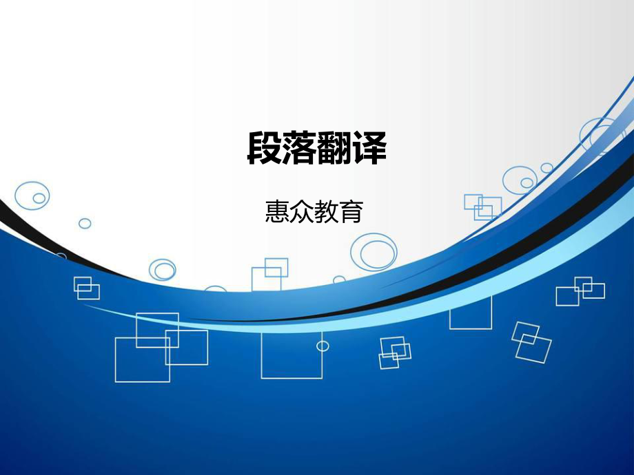 _結(jié)婚翻譯成英語_結(jié)婚英語翻譯