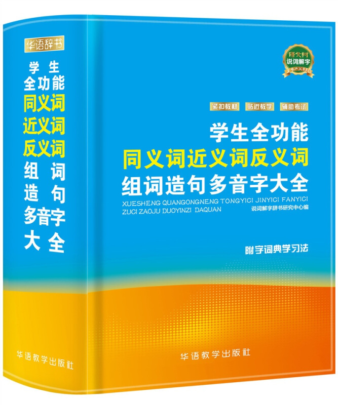 傲慢的近義詞是什么_近義詞傲慢是什么意思_近義詞傲慢是什么