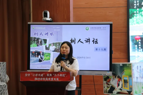 20年教師節哪天_2024年是第幾個教師節_2024年教師節是星期幾