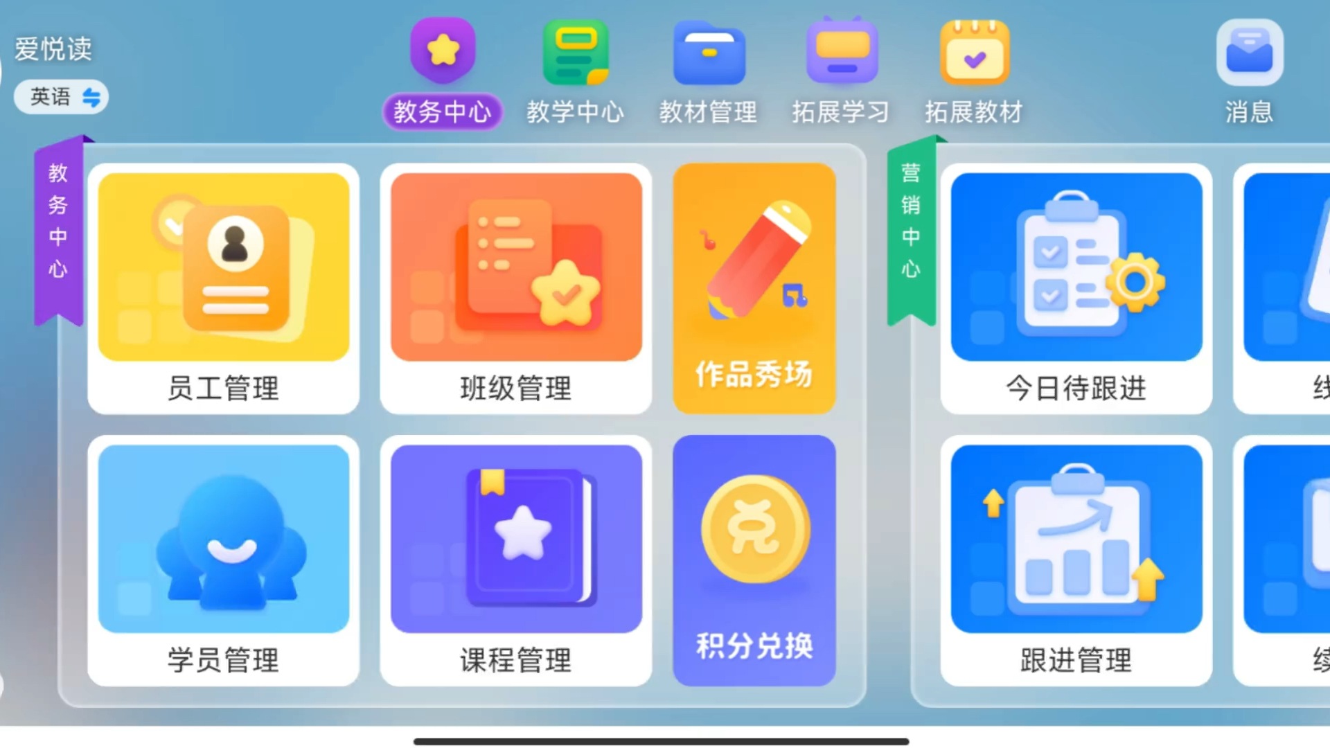 免費講高中課的軟件_有沒有免費的高中課程視頻_免費的高中講課app有哪些