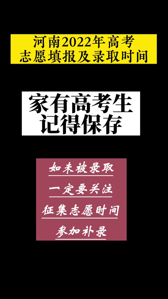 龍江招生港公眾號_龍江招生信息港_龍江信息招生港官網