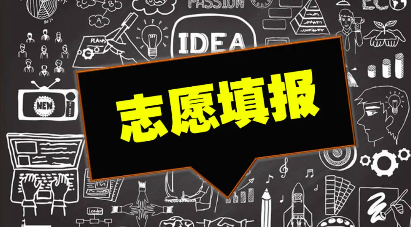 2o21年高考分?jǐn)?shù)線查詢_高考分?jǐn)?shù)線公布的時間2020_高考分?jǐn)?shù)線2024年公布