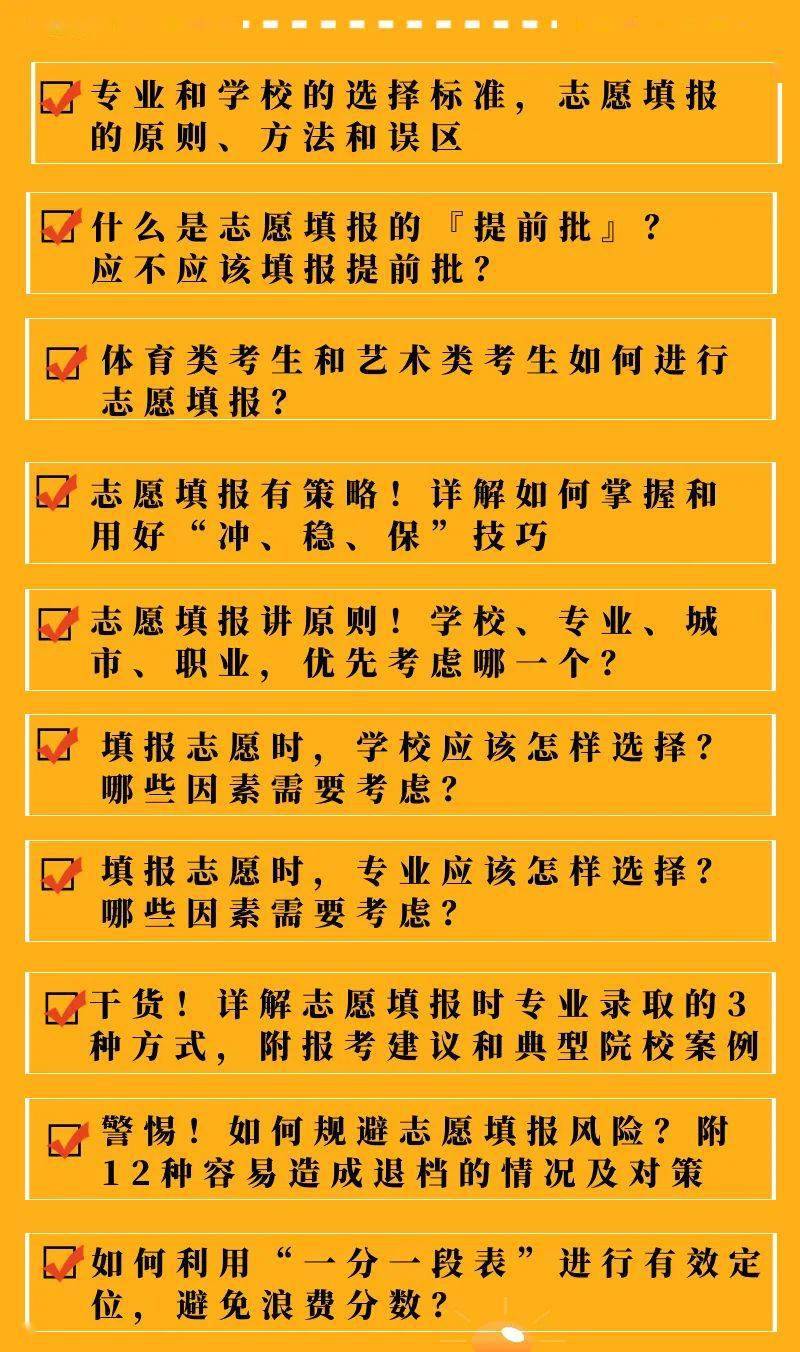 高考分?jǐn)?shù)線公布的時間2020_高考分?jǐn)?shù)線2024年公布_2o21年高考分?jǐn)?shù)線查詢