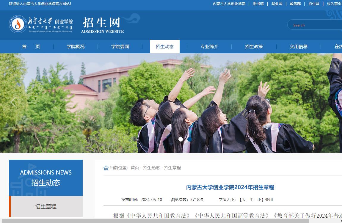 湖北錄取時間_湖北錄取時間查詢_湖北錄取截止時間