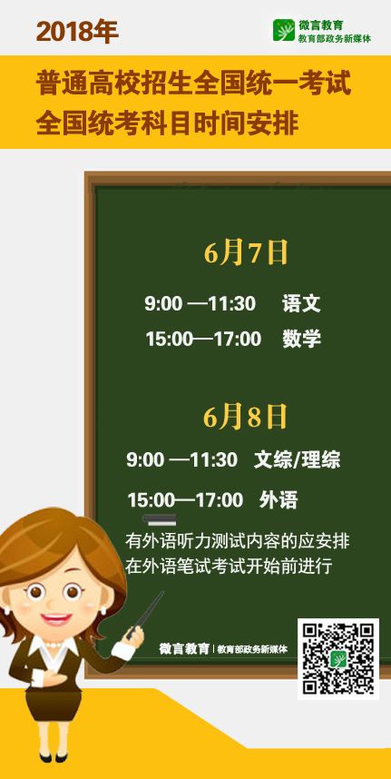農業大學在線網絡教育平臺_中國農業大學網絡教育學院_中國農業大學的網絡教育