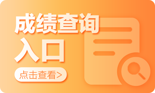 湖南招生港信息港_湖南信息考試招生港考生版_湖南招生信息港