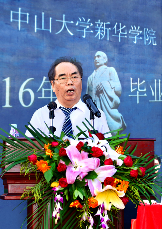 廣州中山大學新華學院簡介_廣州中山大學新華學院是幾本_中山大學新華學院廣州校區