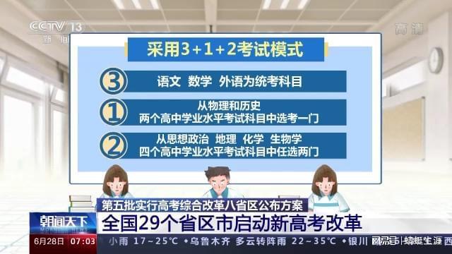 滿分高考是多少分_滿分高考是幾分_高考滿分是多少