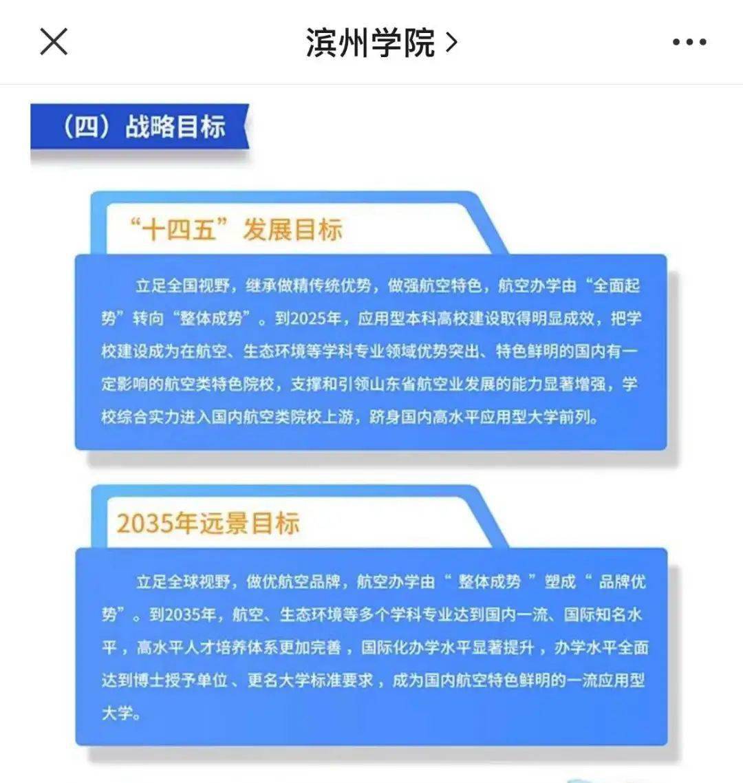 濱州學(xué)院百度貼吧_濱州學(xué)院校內(nèi)門戶_濱州學(xué)院貼吧