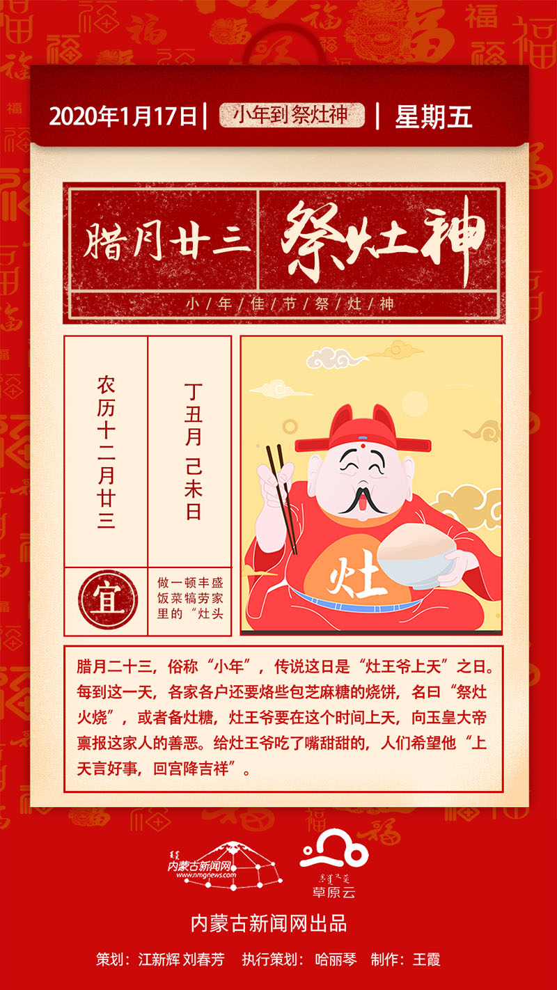 小時候過小年_小年是什么時候_小年是小孩子的年嗎