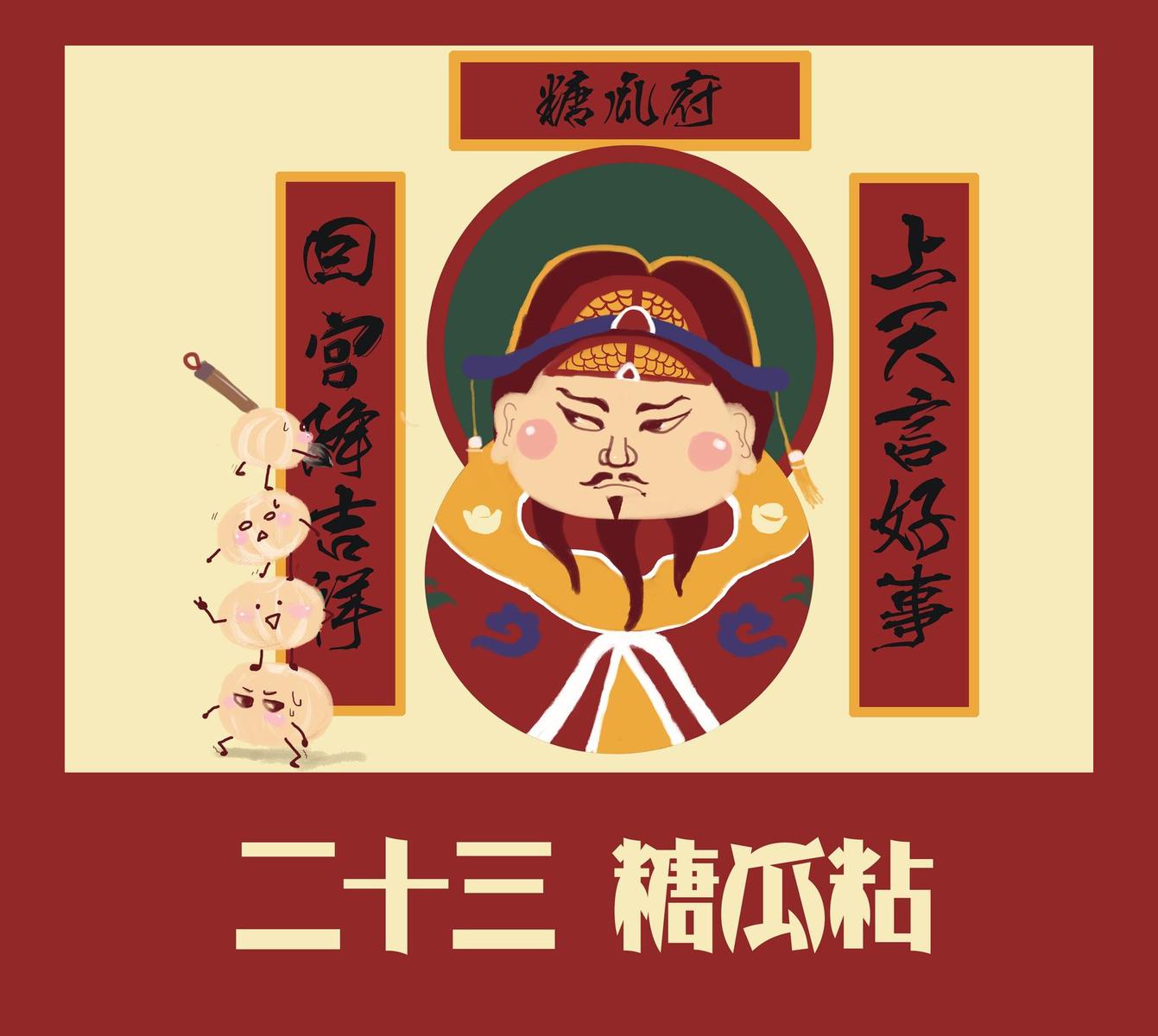 小時候過小年_小年是什么時候_小年是小孩子的年嗎