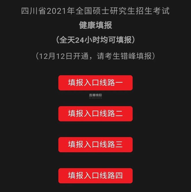 四川省招生考試信息網_四川省招生考試信息服務平臺_四川省招生考試院網址
