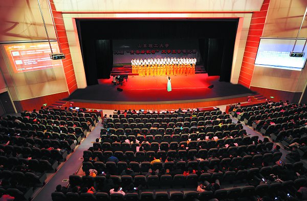 山東理工大學繼續教育學院網址_山東理工大學繼續教育網址_山東理工大學繼續教育學院