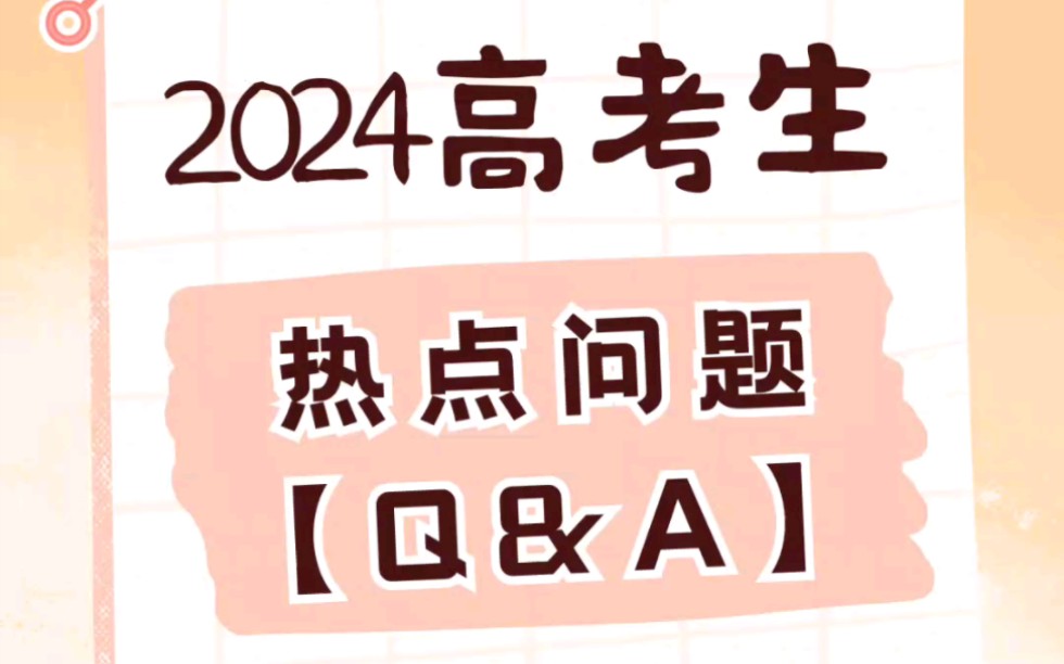 山東十大垃圾本科學院_山東學院怎么樣_山東學院是一本還是二本
