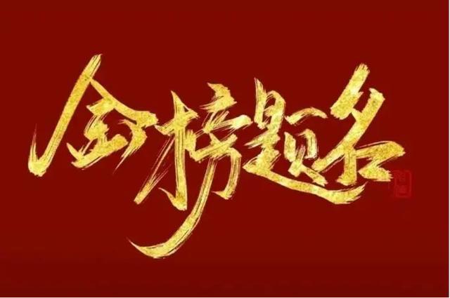 浙江高考查分數時間2021_2024年浙江高考分數查詢_浙江省高考2024