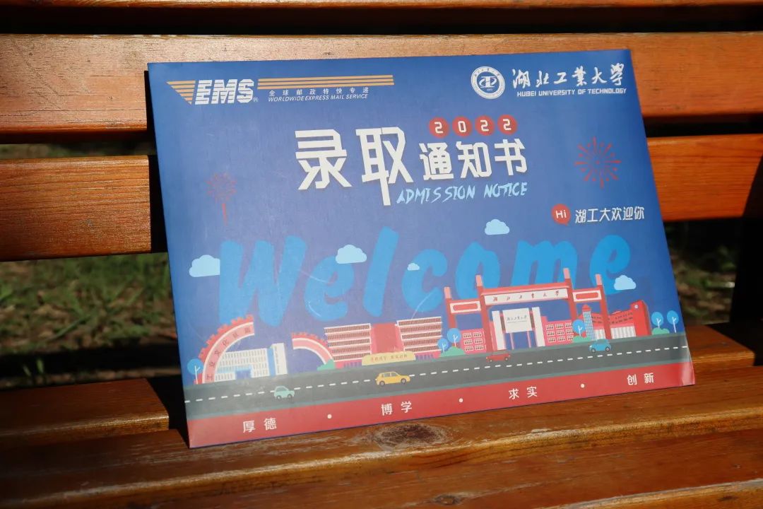 湖北工業大學收分線_2023年湖北工業大學研究生院錄取分數線_湖北工業大學錄取分數線是多少