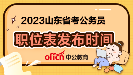 山東齊魯醫(yī)院網(wǎng)上預(yù)約掛號(hào)系統(tǒng)_山東國(guó)稅網(wǎng)上開票系統(tǒng)_山東網(wǎng)上報(bào)名系統(tǒng)