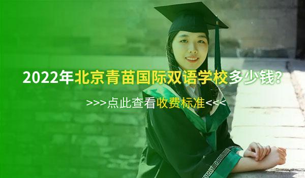 封閉學校費用_學費封閉學校可以退嗎_全封閉學校的學費