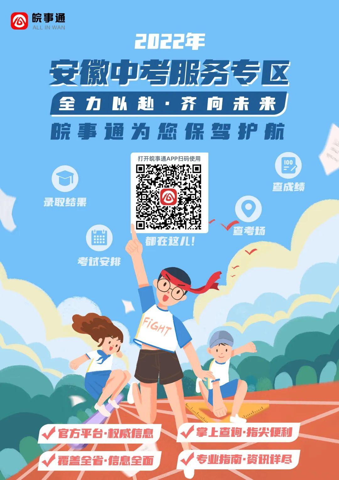 蘇州中考查分2021_蘇州市中考分數查詢_2021中考成績查詢蘇州