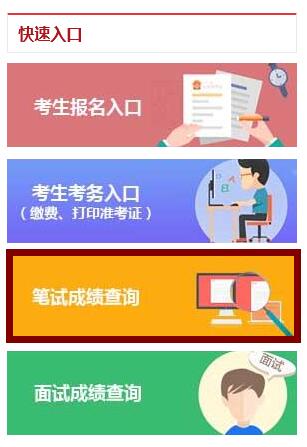 中考湖北黃岡成績查詢_黃岡市中考成績查詢_黃岡查中考成績的網(wǎng)址