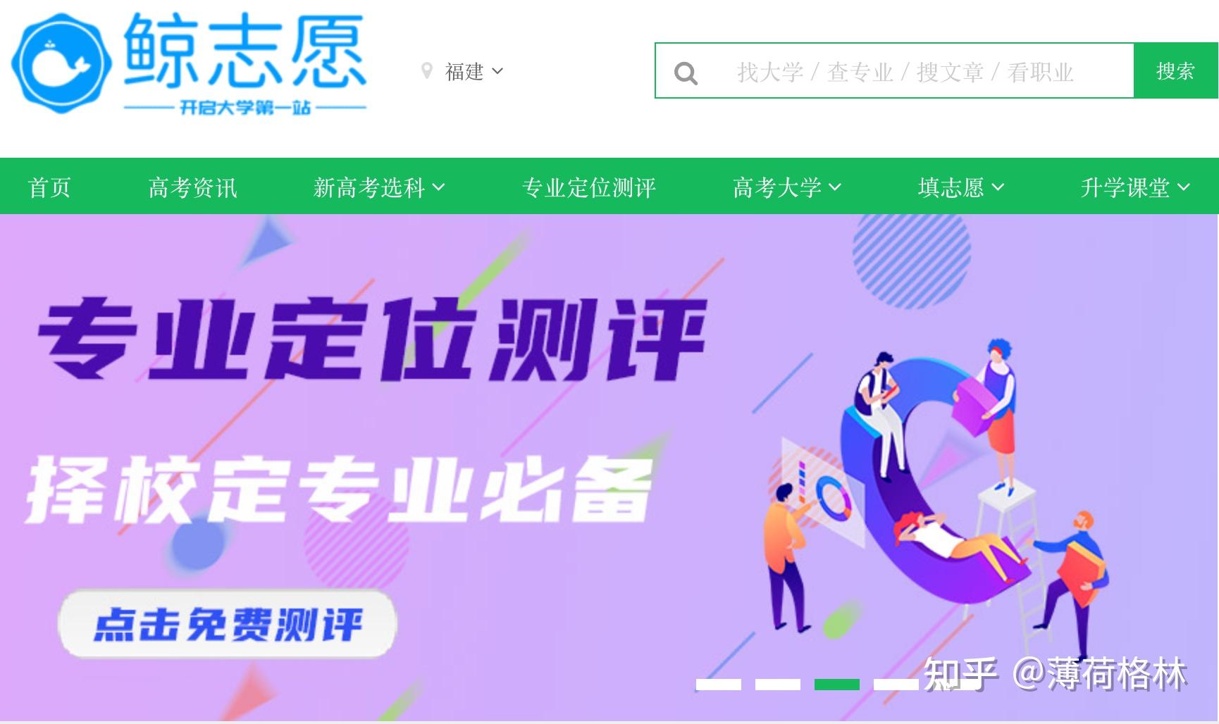 公辦河北二本大學(xué)有幾所_河北公辦二本大學(xué)_公辦河北二本大學(xué)有哪些