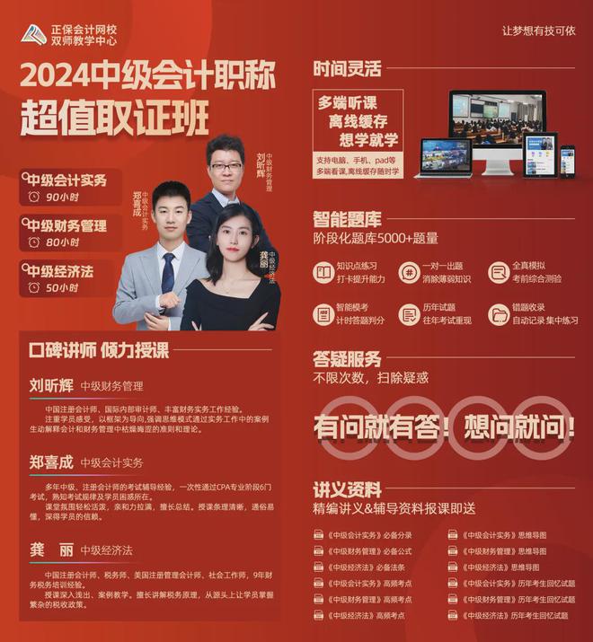 會(huì)計(jì)職稱(chēng)評(píng)價(jià)網(wǎng)_職稱(chēng)會(huì)計(jì)評(píng)價(jià)網(wǎng)站官網(wǎng)_職稱(chēng)會(huì)計(jì)評(píng)價(jià)網(wǎng)官網(wǎng)