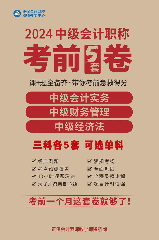 會(huì)計(jì)職稱(chēng)評(píng)價(jià)網(wǎng)_職稱(chēng)會(huì)計(jì)評(píng)價(jià)網(wǎng)站官網(wǎng)_職稱(chēng)會(huì)計(jì)評(píng)價(jià)網(wǎng)官網(wǎng)