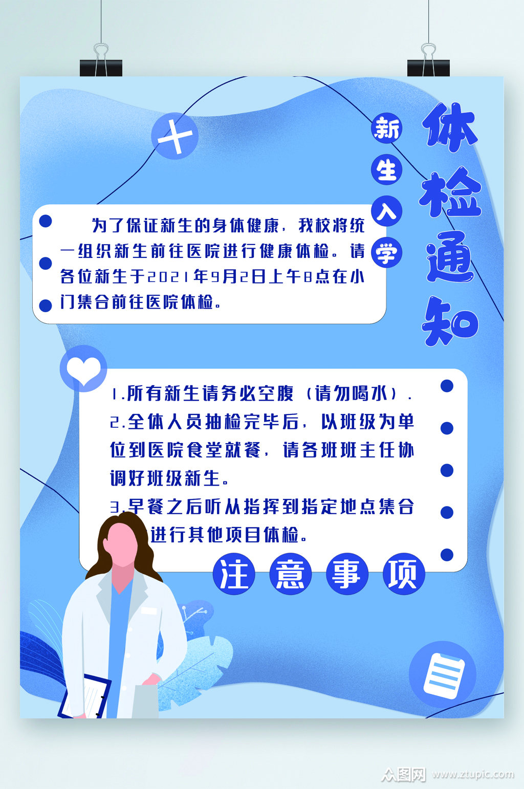 中南大學(xué)新生自助系統(tǒng)_中南大學(xué)新生自助服務(wù)網(wǎng)站_新生自助服務(wù)系統(tǒng)中南大學(xué)