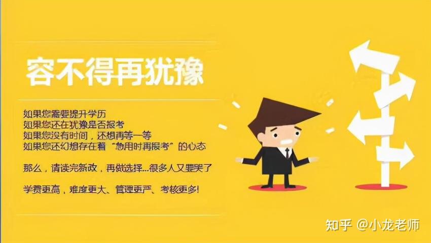 學位研究生后面是什么_學位研究生之后是博士嗎_研究生之后是什么學位