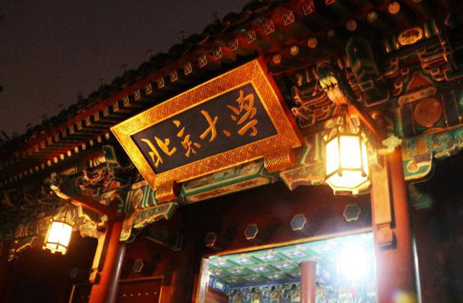 202年大學排行_2024大學排名全國排名榜_2o2o全國大學排名