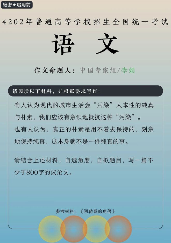 2024感動中國十大人物頒獎詞_頒獎詞感動中國人物2020_2024感動中國十大人物頒獎詞