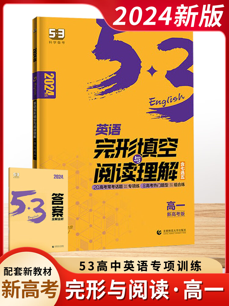 全國三卷答案_全國卷答案及解析_全國卷的答案
