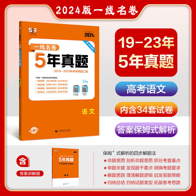 全國卷答案及解析_全國卷的答案_全國三卷答案