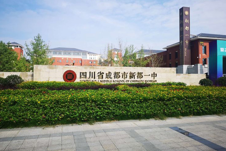 2023年成都市特殊教育學(xué)校錄取分?jǐn)?shù)線_2023年成都市特殊教育學(xué)校錄取分?jǐn)?shù)線_2023年成都市特殊教育學(xué)校錄取分?jǐn)?shù)線