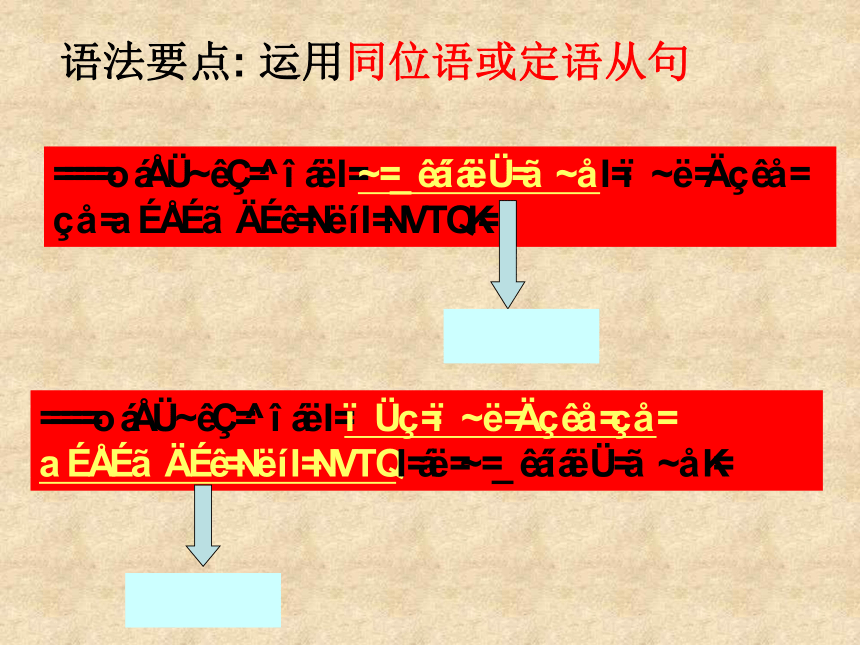 英語語法限制性定語從句_定語從句限制性定語從句_
