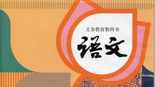 教研語文組計劃怎么寫_語文教研組計劃_教研語文組計劃表怎么寫