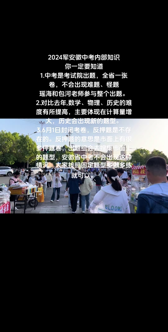 安徽自考安排表_2024年安徽自考網(wǎng)考場查詢_安徽2021年自考報名
