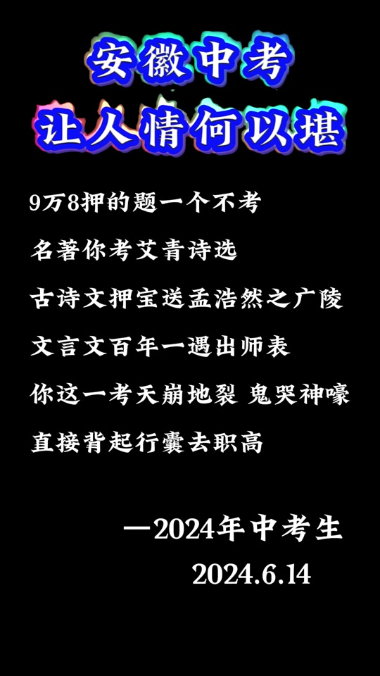 安徽自考安排表_2024年安徽自考網(wǎng)考場查詢_安徽2021年自考報名