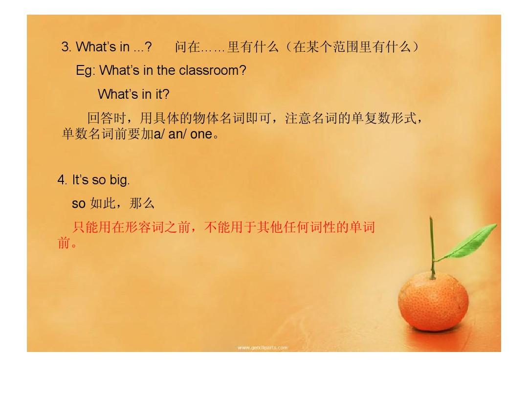形容詞性詞組__形容詞性的意思
