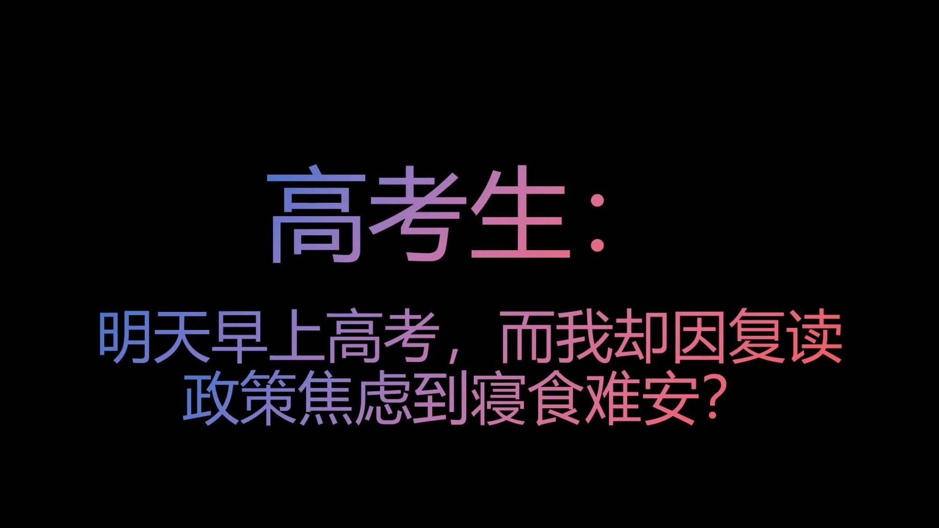 高考數(shù)學(xué)卷全國甲卷_2024高考數(shù)學(xué)全國卷三_高考數(shù)學(xué)卷全國統(tǒng)一嗎