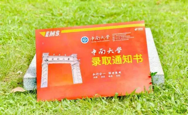 陜西202年高考分數線_陜西2028年高考錄取分數線_2024陜西高考各批次錄取分數線