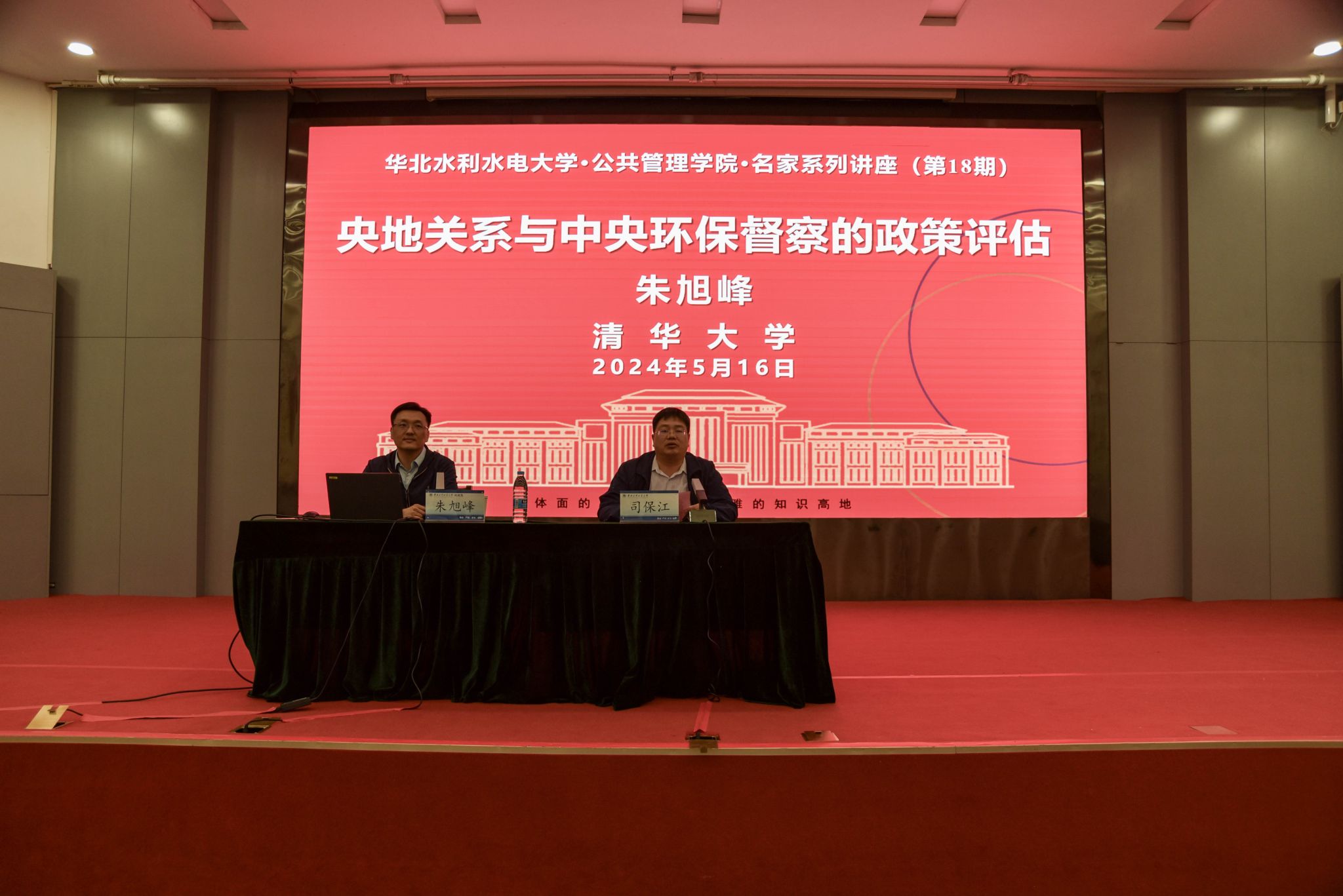 泰山學院綜合教務系統_泰山學院教務綜合系統網址_泰山學院教務綜合系統官網
