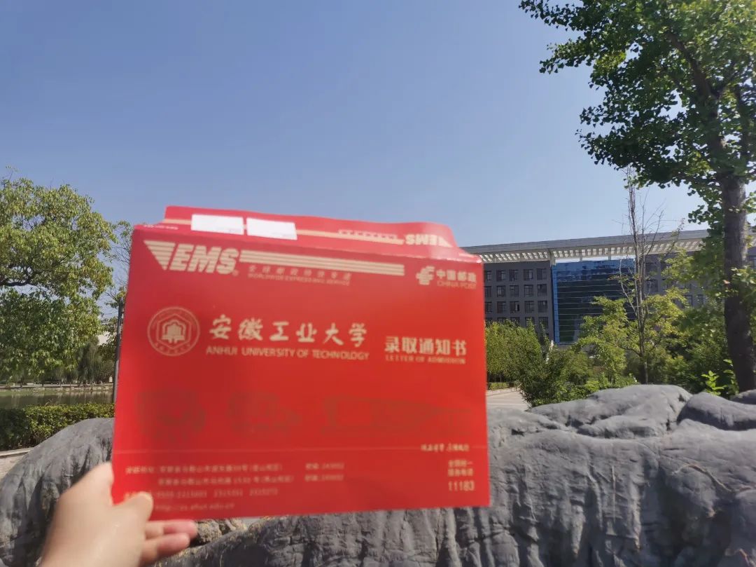 2023年安徽工業(yè)大學(xué)研究生院錄取分?jǐn)?shù)線_2023年安徽工業(yè)大學(xué)研究生院錄取分?jǐn)?shù)線_安徽省工業(yè)大學(xué)錄取分?jǐn)?shù)線多少