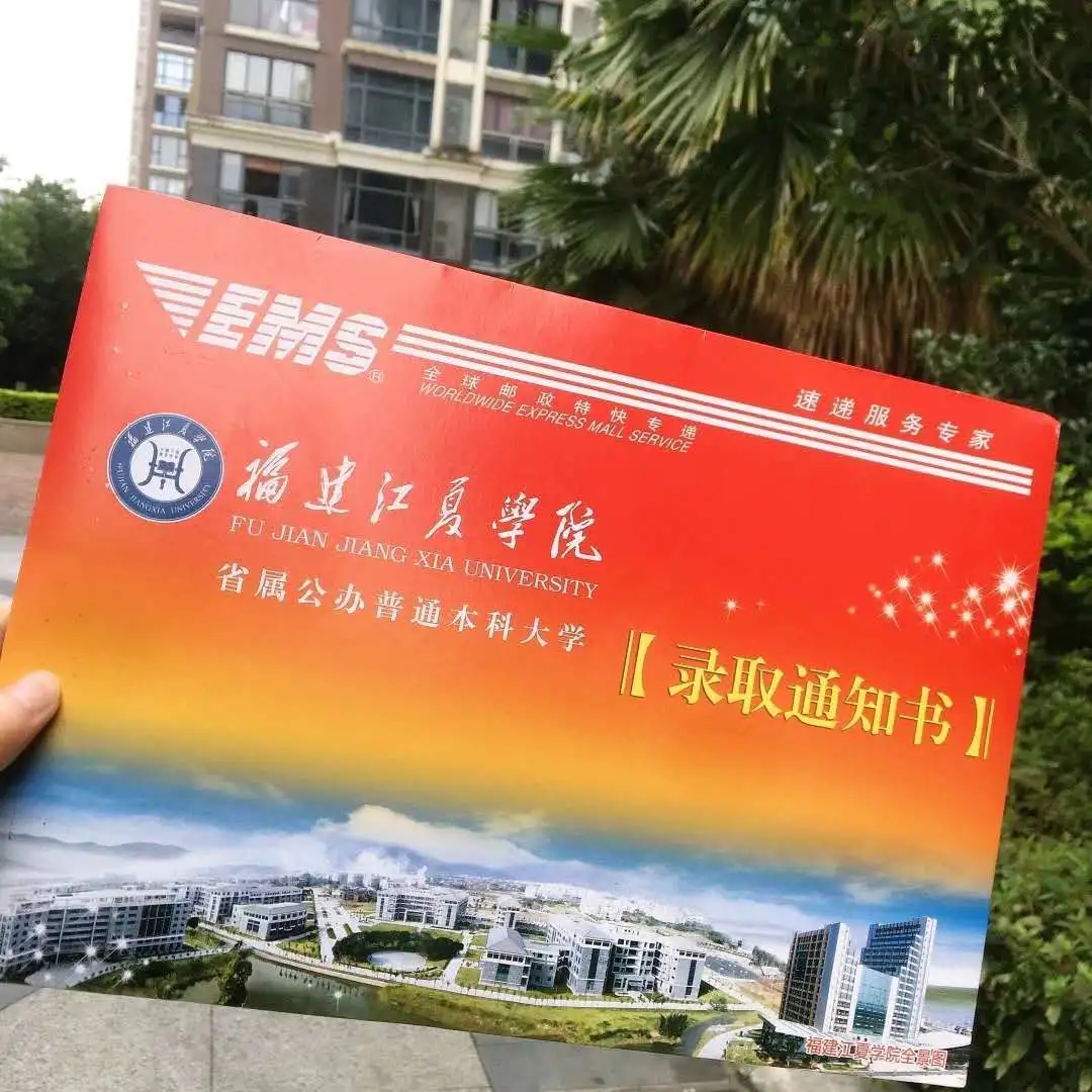 福建江夏學(xué)院今日校園_福建江夏學(xué)院校園網(wǎng)_福建江夏學(xué)院官網(wǎng)