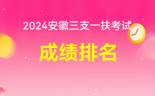 江蘇一本分?jǐn)?shù)線2024_江蘇21年分?jǐn)?shù)線預(yù)測_江蘇2022本科線