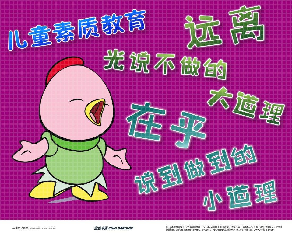 女兒學古箏過程的感言_后悔讓女兒學古箏_學古箏后悔了