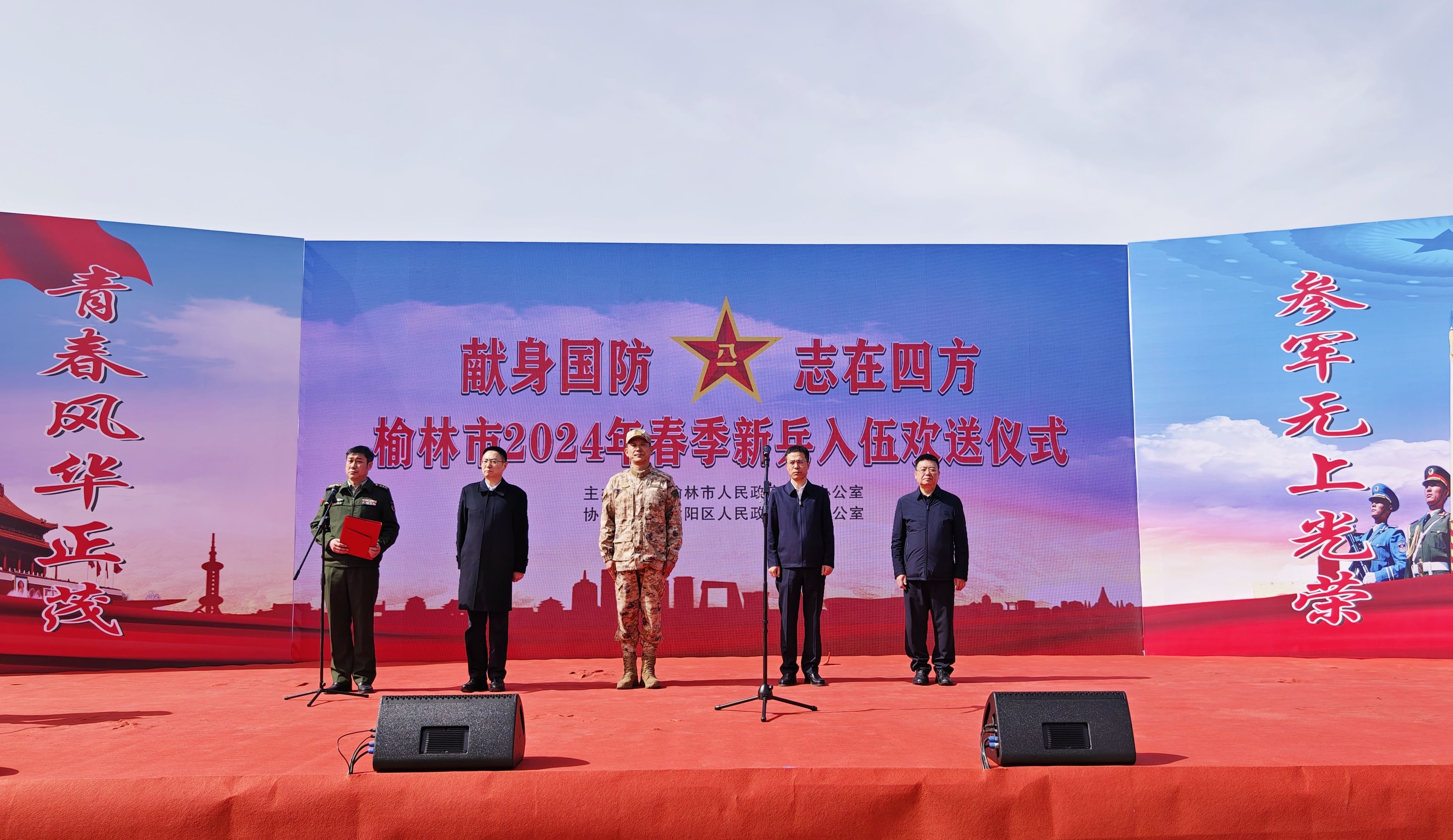 2024年征兵網報名時間_征兵報名時間2020_征兵2022年報名時間