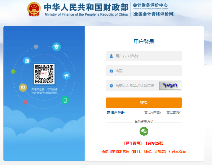 證券從業資格證報名2021年_從業證券報名時間_2024年證券從業資格考試報名入口