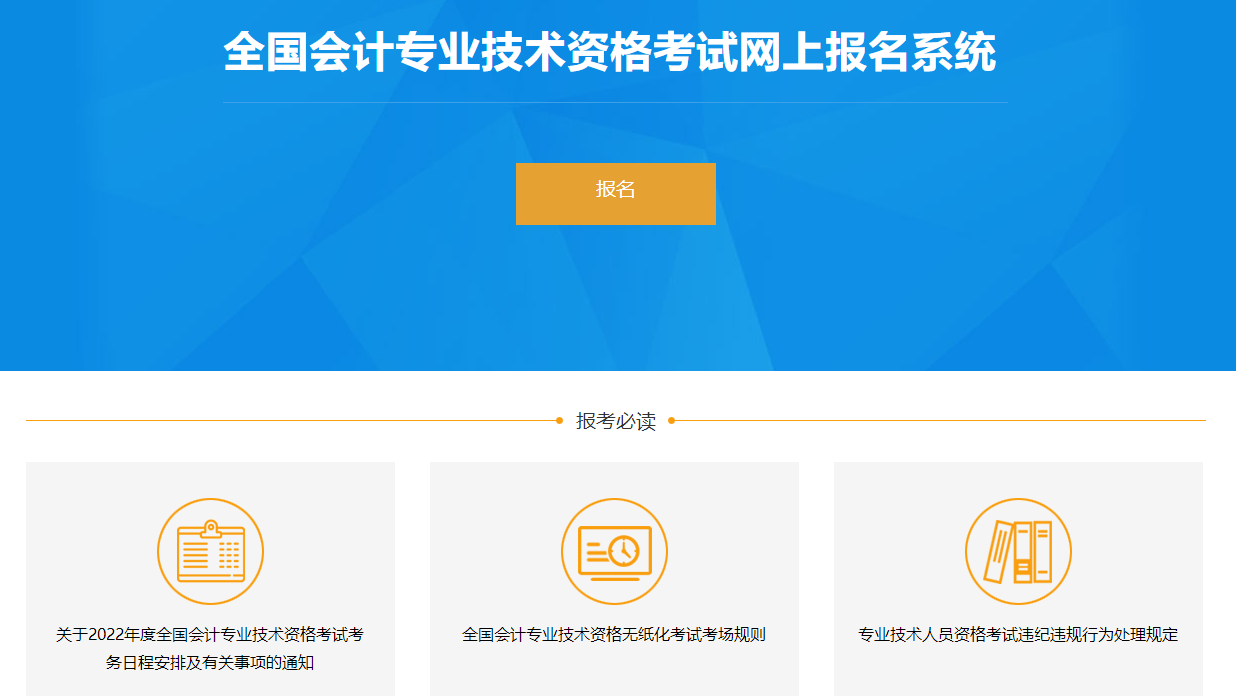 從業證券報名時間_2024年證券從業資格考試報名入口_證券從業資格證報名2021年